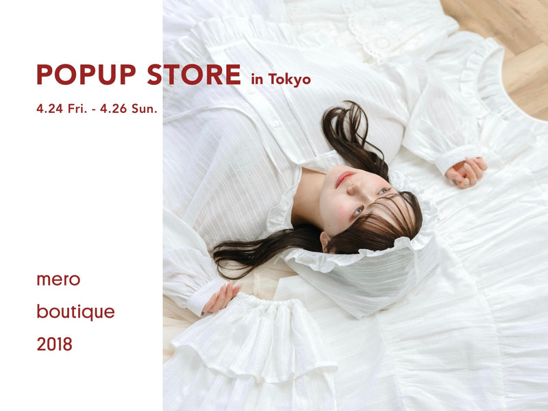 POPUP STORE in Tokyo 開催決定！